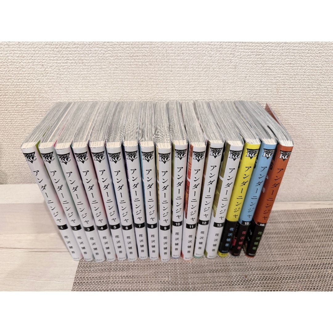 講談社 - 【希少・限定実写版カバー】アンダーニンジャ 1-16巻セットの