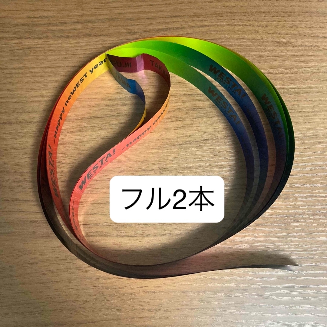 WEST - WEST. Special LIVE WESTA！ 銀テープ フル2本の通販 by m