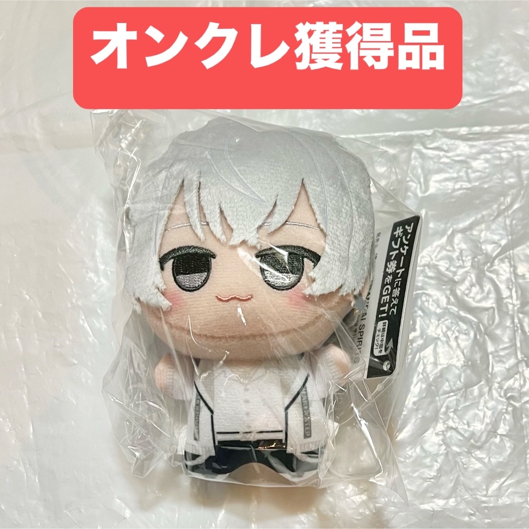 BANPRESTO - すにすて SneakerStep プライズ ちびぐるみ ぬいぐるみ