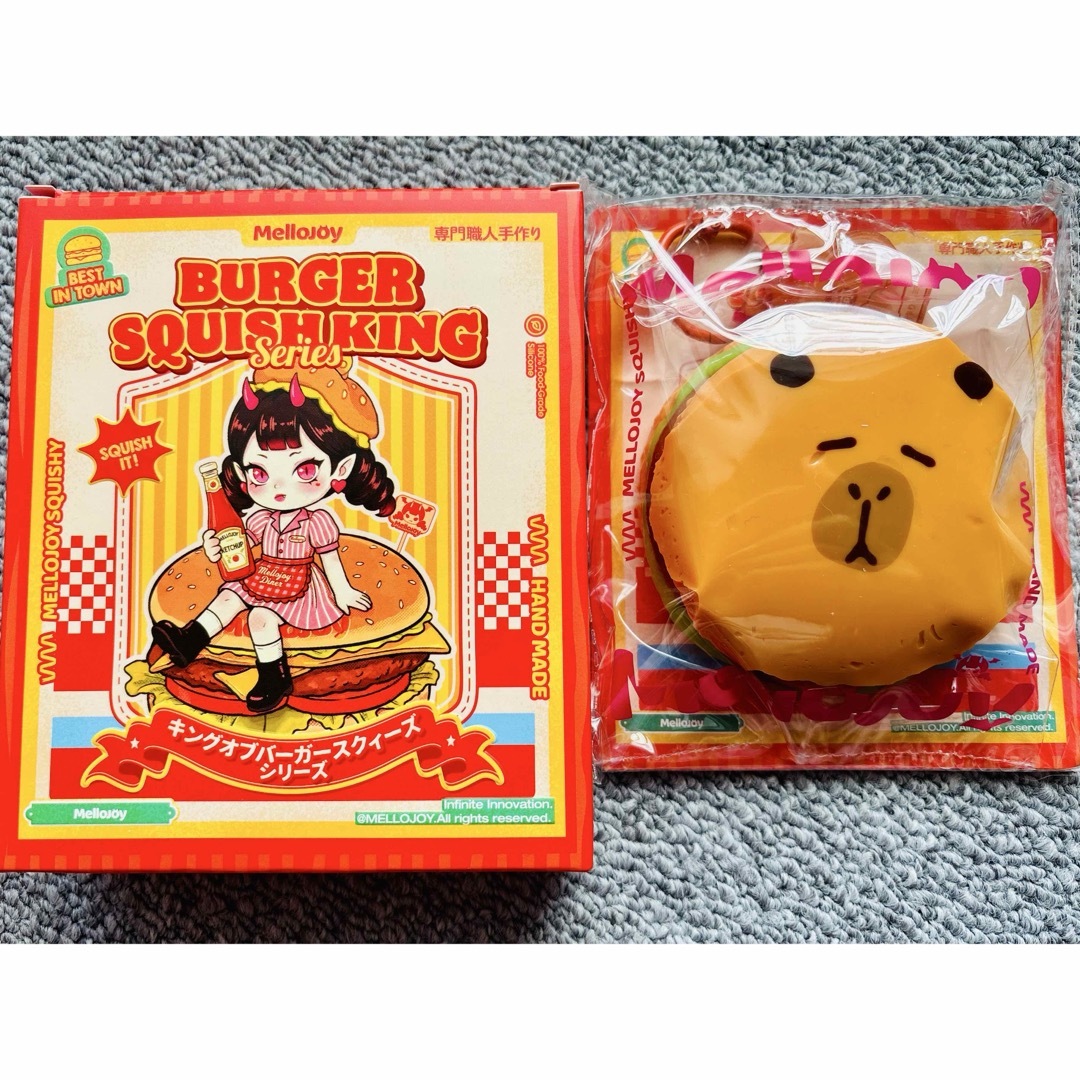 mellojoy キングオブハンバーガーシリーズ カピバラバーガー カピバラ