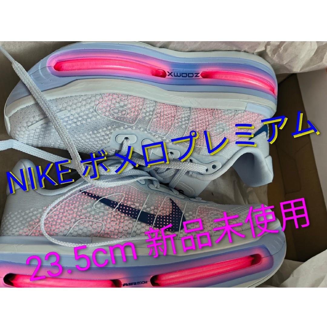 NIKE - NIKEボメロプレミアム 23.5cm 新品未使用の通販 by ʕ•ٹ