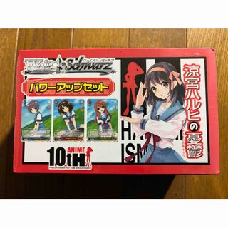 ヴァイスシュヴァルツ - ヴァイスシュヴァルツMARVEL初版 未開封BOXの