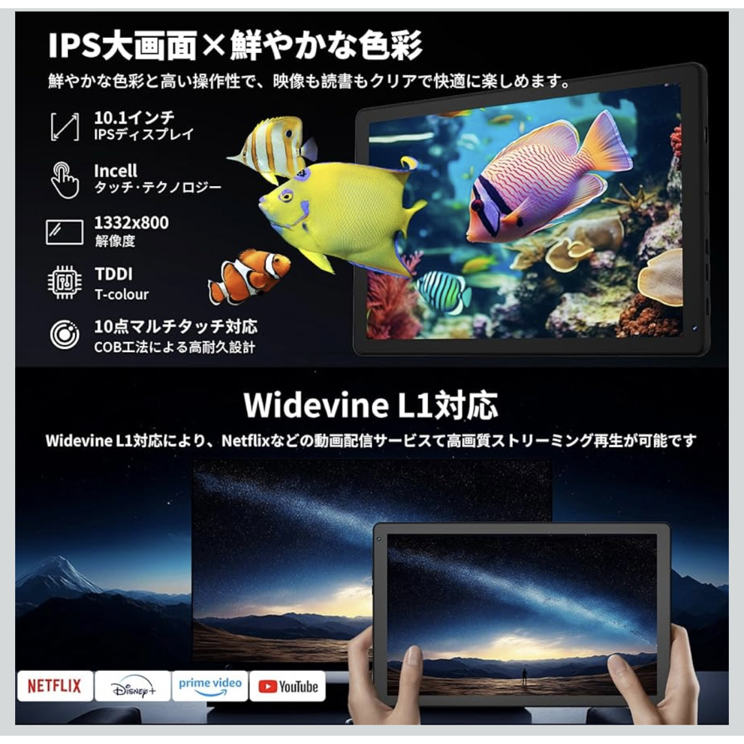 タブレット 10.4インチ Android15 モデル 16G/32G 新品の通販 by