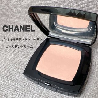 CHANEL - シャネル ハイライトパウダーの通販 by くまこSHOP｜シャネル