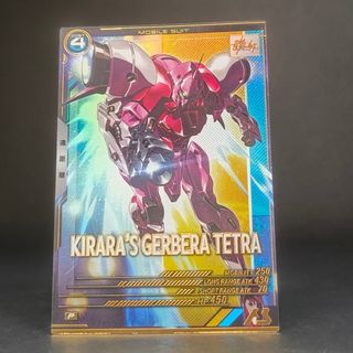 BANDAI NAMCO Entertainment - ガンダム アーセナルベース キャリバー