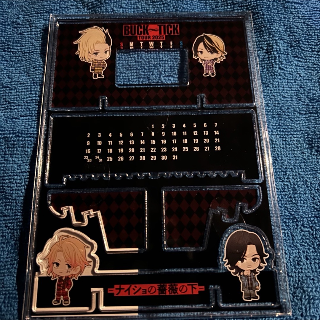 BUCK-TICK ガチャ 当たり アクリル万年カレンダー