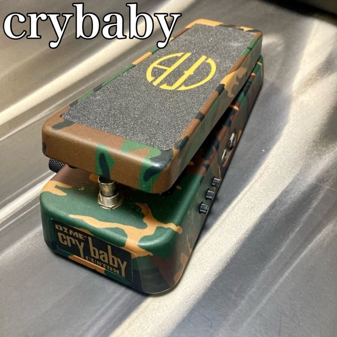 DB-01 DIME cry baby クライベイビー ワウペダル エフェクター