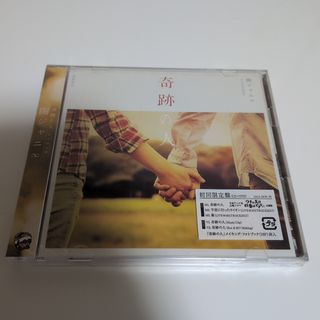 関ジャニ∞（CD）のフリマアイテム一覧