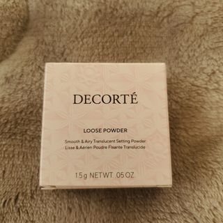 COSME DECORTE（サンプル/トライアルキット）のフリマアイテム一覧