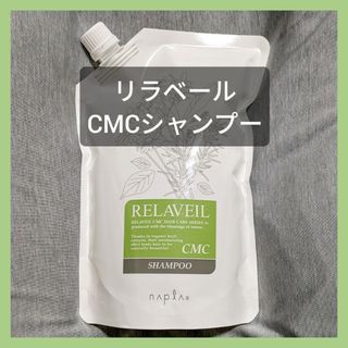 シャンソンユールシャンプー＆コンディショナーリフィルの通販 by