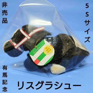 ぬいぐるみ アバンティのフリマアイテム一覧