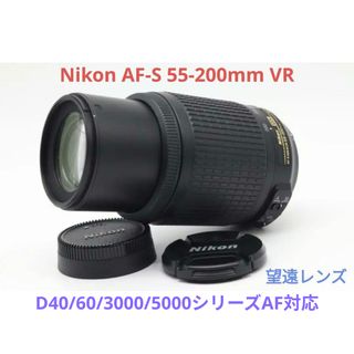 Nikon - 動作確認済み NIKON DX AF-S nikkor 18-55mm の通販 by ladbud
