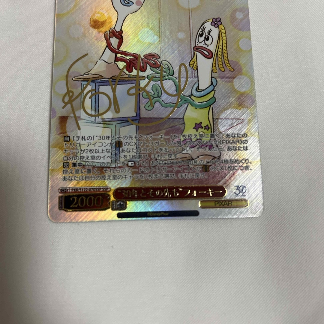 ヴァイスシュヴァルツ トイストーリー フォーキー 30年とその先も SSP