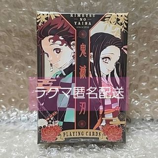 集英社 - 週間少年ジャンプ 当選品 トランプの通販 by Yu's shop