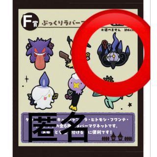 ポケモン - 新品 計1点 ポケモンセンター フクオカ 限定 ピンズ の通販