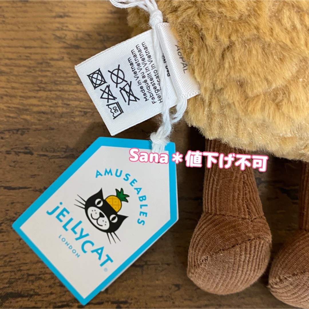 JELLY CAT - 新品 ジェリーキャット パルミエ パイ 源氏パイ スイーツ