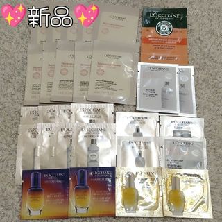 L'OCCITANE - ロクシタン ウエルカムサンプルサシェセット×2個の通販