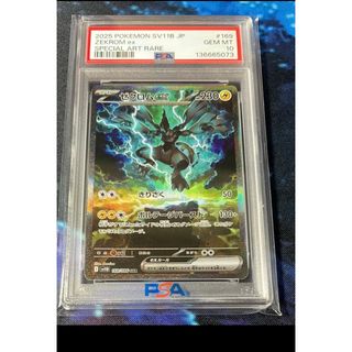 パラレル】ドラゴンボールスーパーカードゲーム FS09-06 孫悟空 (C