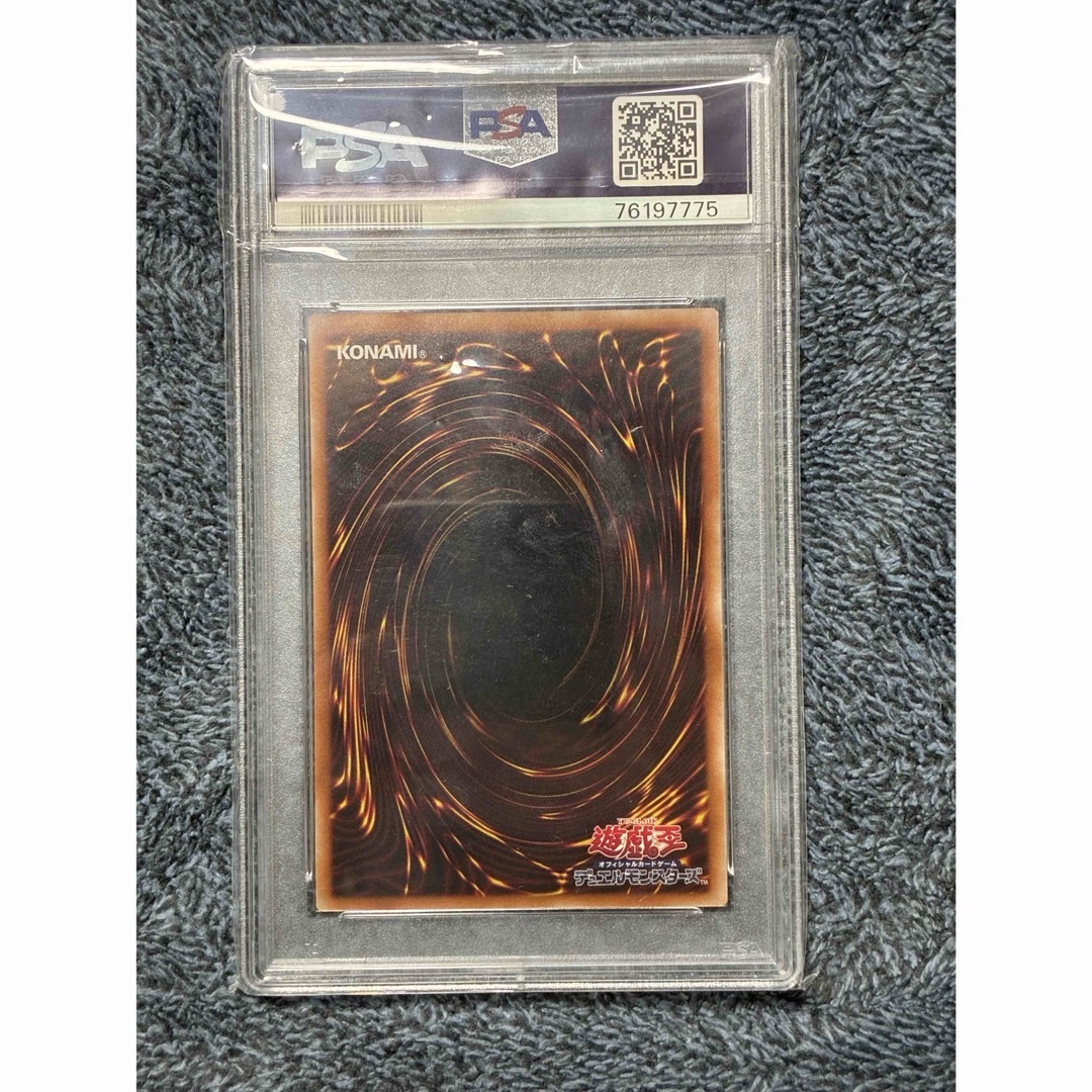 遊戯王 - 灰流うらら クオシク PSA10 鑑定品の通販 by All'SHOP