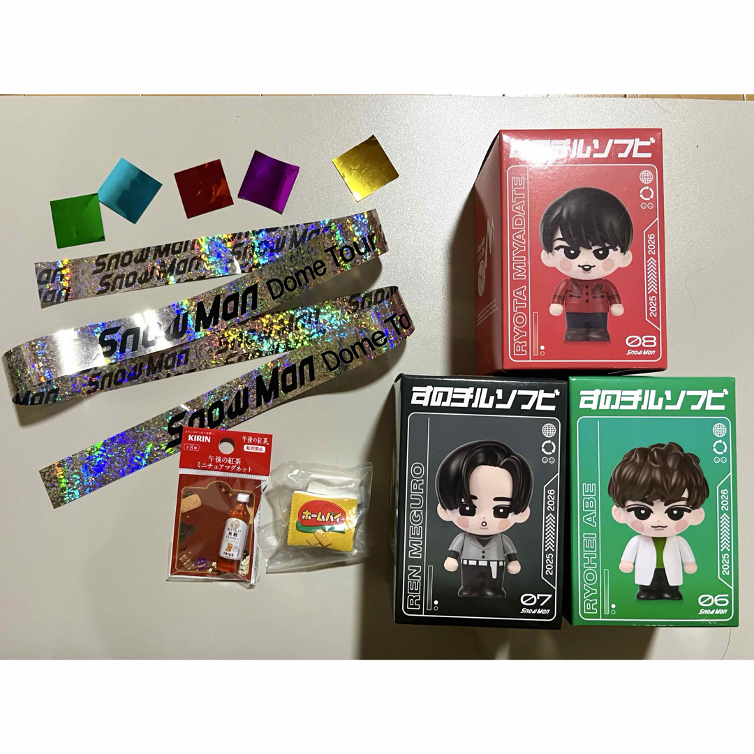 SnowMan すのチル ソフビ 目黒蓮 阿部亮平 宮舘涼太の通販はau PAY