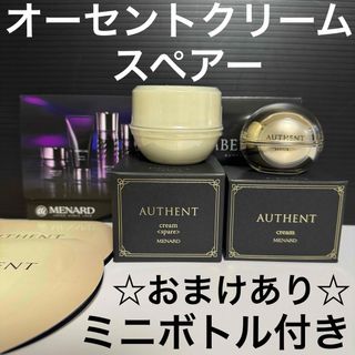 ジュビランエルシリーズ ナイトクリームの通販 by こっちゃん's shop