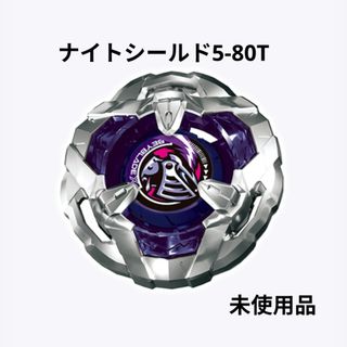 BEYBLADE - ベイブレードX オロチクラスタ 6-60LF コロコロコミック