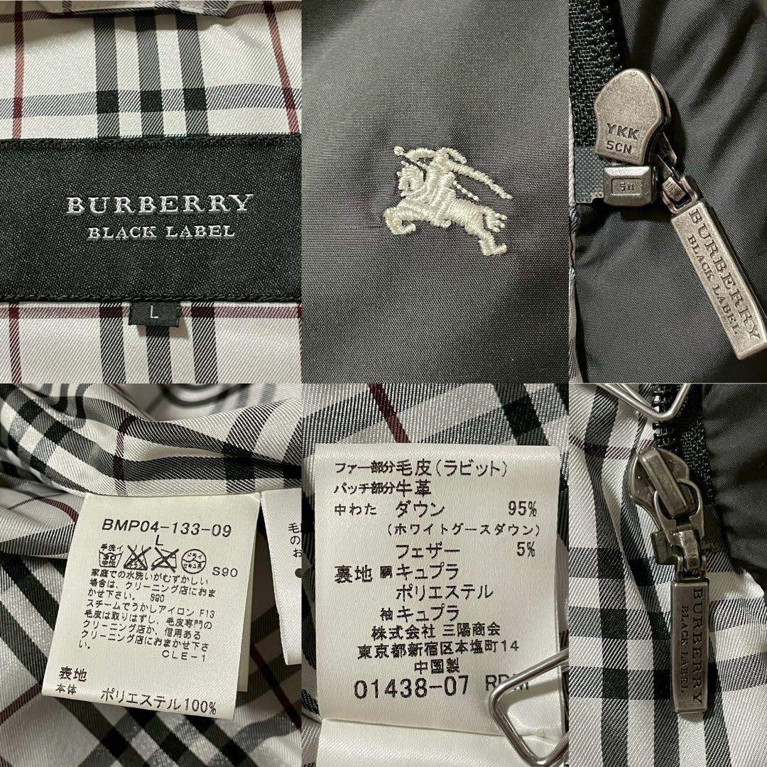 BURBERRY BLACK LABEL - バーバリー ブラックレーベル ダウン