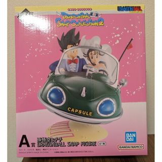 ドラゴンボール - 【激レア】ドラゴンボール DRAGON BALL 第4巻 初版