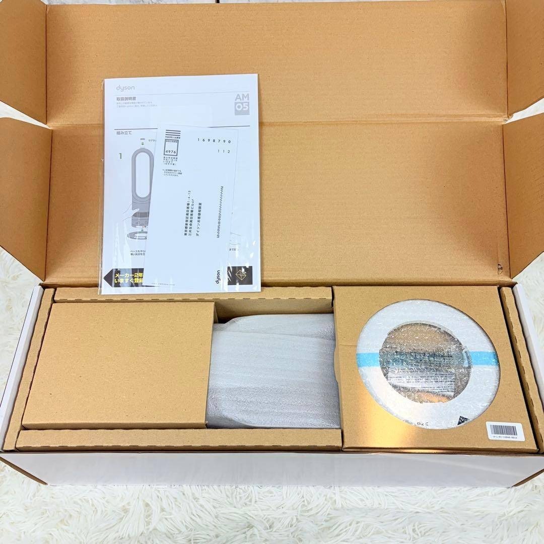 Dyson - 未使用品 Dyson AM05 暖房 hot&cool 2018年製 ダイソンの通販