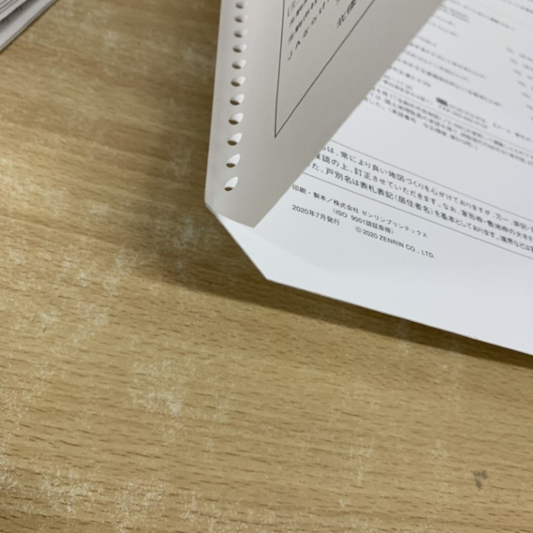 △01)【1点限り!】ゼンリンの住宅地図/奈良県 生駒市/ZENRIN/B4判