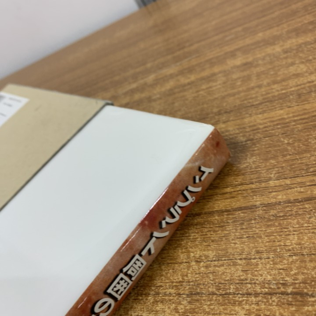 △01)【1点限り!】インプラント周囲のティッシュ・マネージメント/佐藤