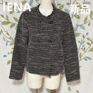 IENAのフリマアイテム一覧