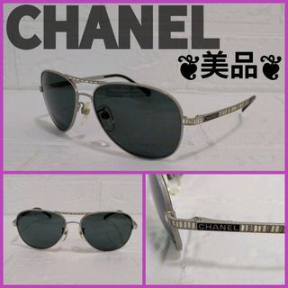 CHANEL - CHANEL シャネル サングラス 眼鏡 ココマーク リムレス フチ