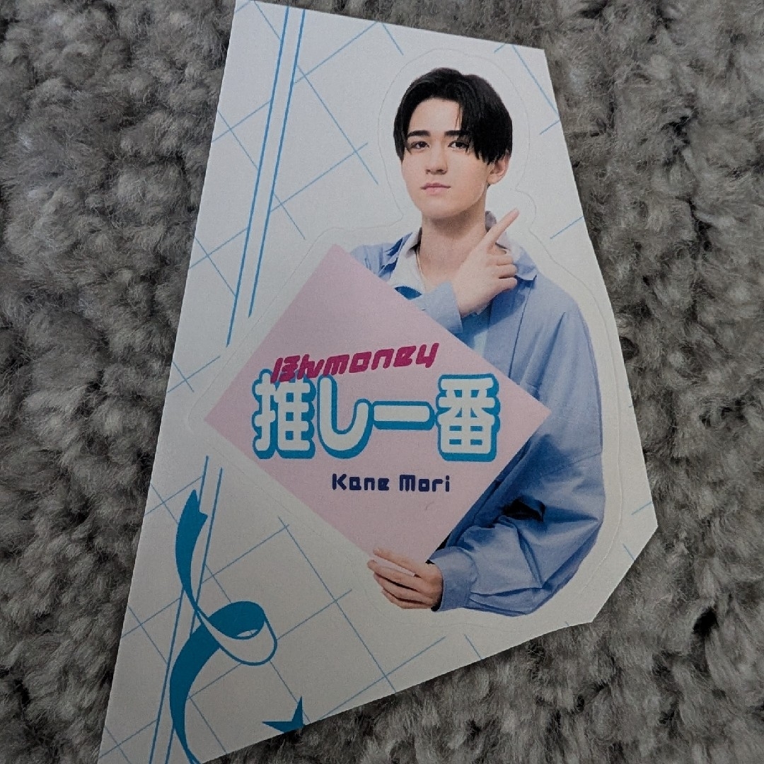ジャニーズJr. - 関西ジュニア あけおめコンサート2026 ステッカー各