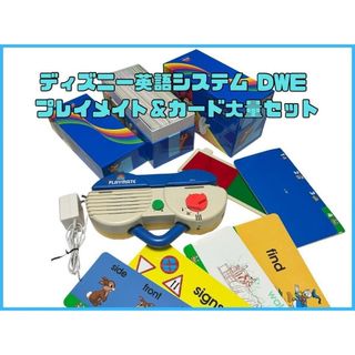 Disney - dwe sing along シングアロング 【旧バージョン】の通販 by