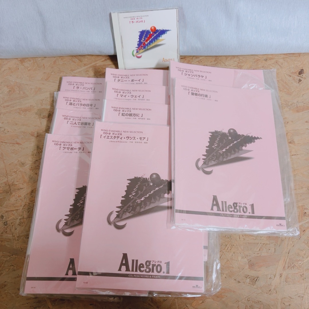 吹奏楽 楽譜 CD付 Allegro.1 ポップス イエスタデイ・ワンス・モア