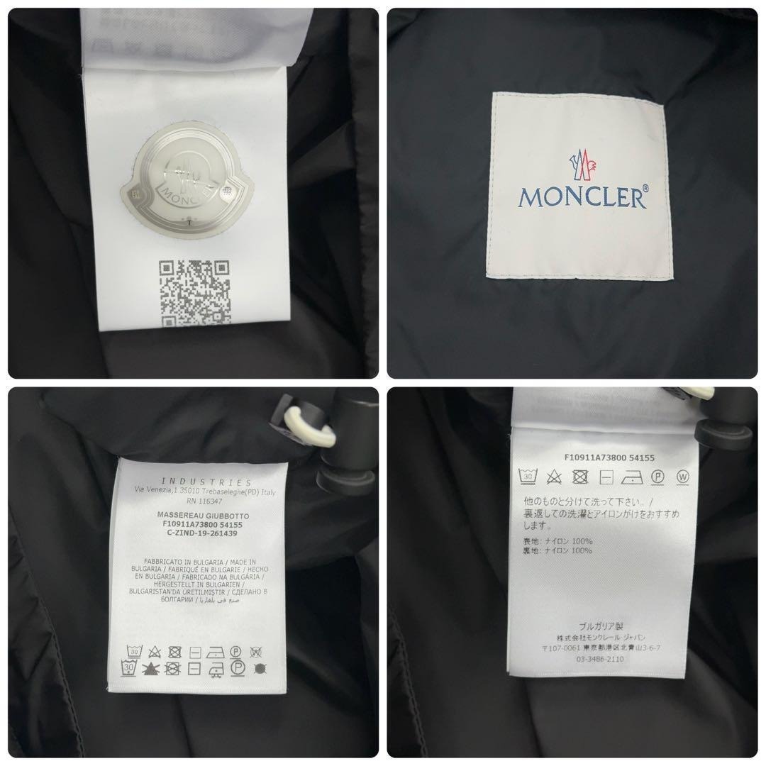 MONCLER - 12041【美品・QR鑑定済み】モンクレール MASSEREAU