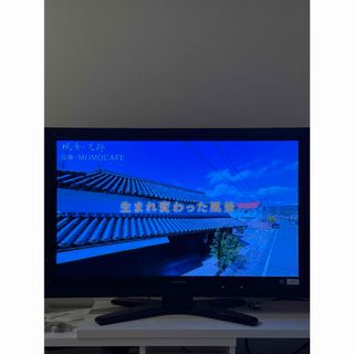 東芝 - TOSHIBA REGZA 東芝 レグザ テレビ 22インチの通販 by やま's