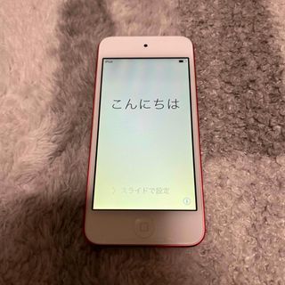iPod touch - 1日限定お値下げ iPod touch 第5世代 32GB イエロー本体