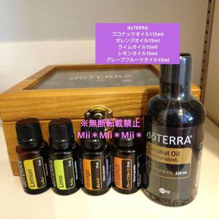 doTERRA - IKISE ローション・セラムセット未開封の通販 by yoyo's