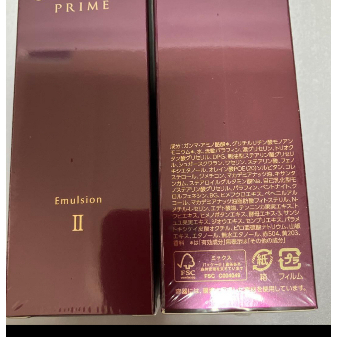 TWANY - 新品・未開封❗️トワニーセンチュリープライムエマルジョンII