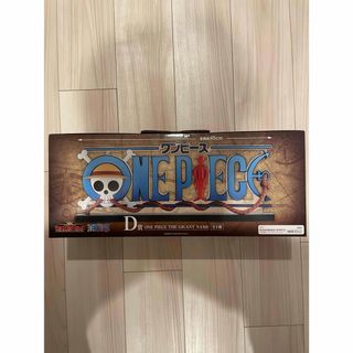 ONE PIECE - ワンピース 一番くじ D賞 THE GIGANT NAME ギガントネーム
