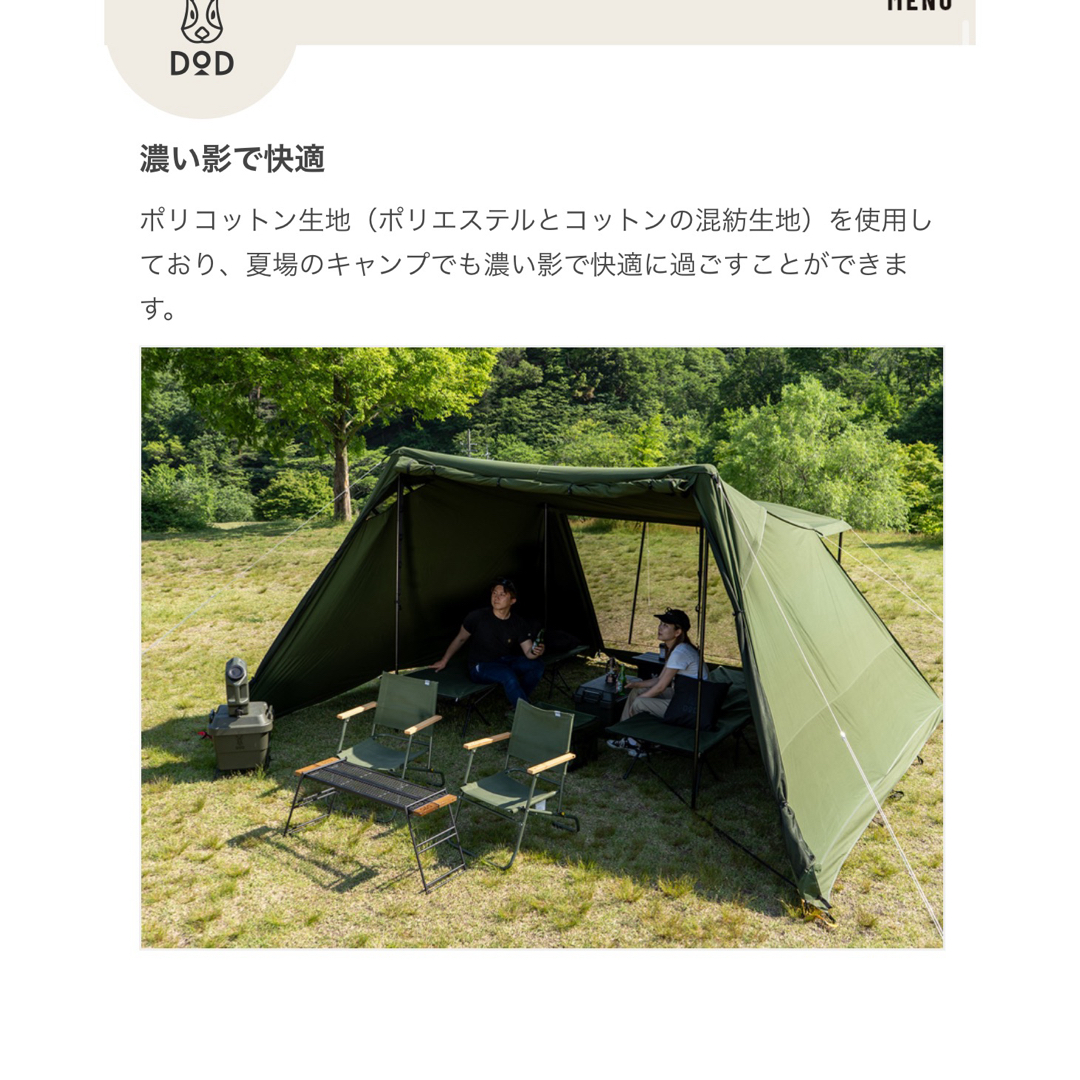 DOD - DOD ヨンヨンベース TC カーキ TT5-962-KH 新品未使用の通販 by