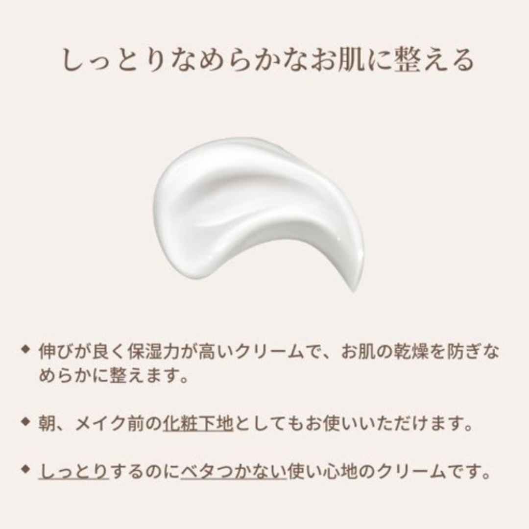 Ajnメーベック300g 保湿クリーム 化粧下地 ヒルコス（helcos） | 激安