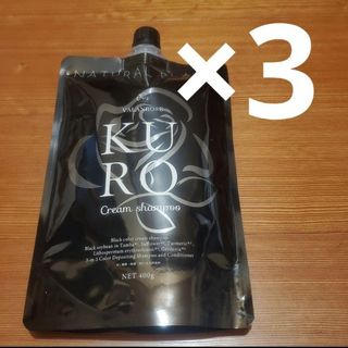 VALANROSE - 【新品・未開封】ダークブラウン2個セット バランローズ