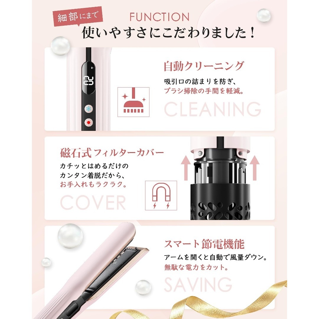 特価商品】KEYNICE ドライヤーストレート ストレイトナー ヘア