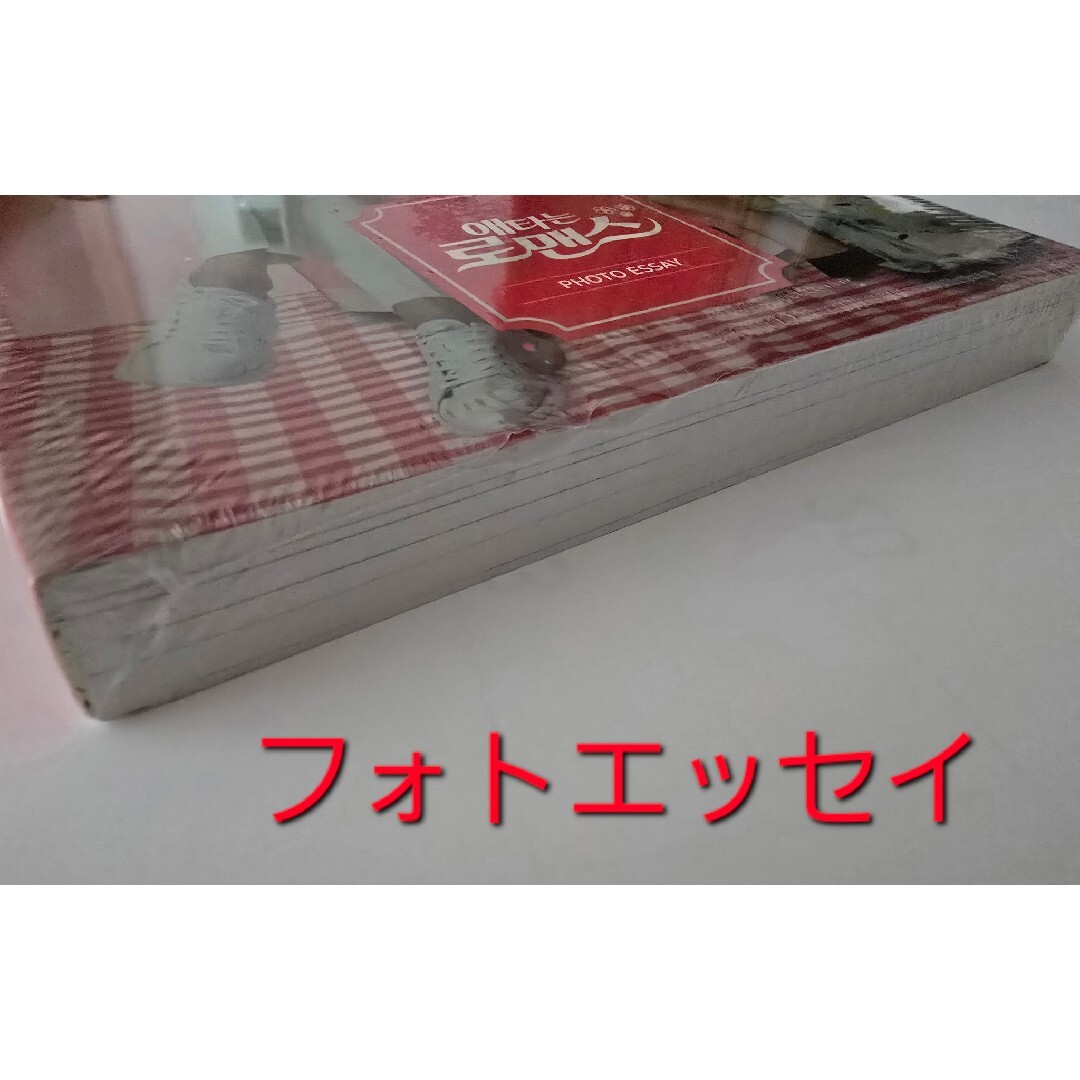 希少！韓国ドラマ じれったいロマンス 初回限定盤 OST サントラCD 正規