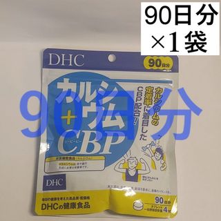 DHC - DHC ディア スリム（フェイス＆ボディ）の通販 by adorable