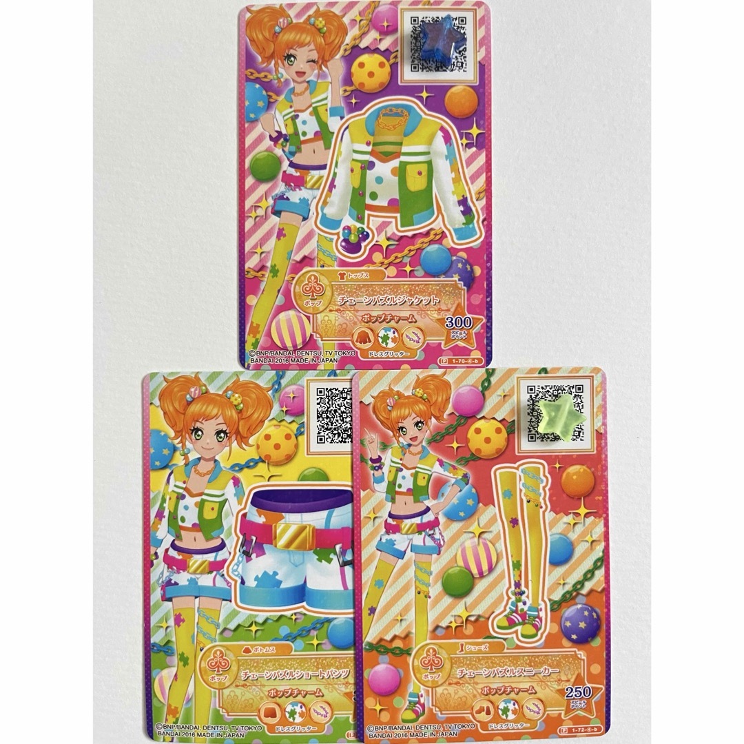 アイカツスターズ! - アイカツスターズ チェーンパズルコーデ 二階堂