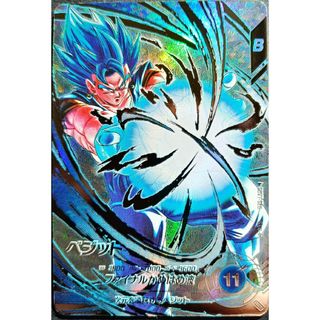 スーパードラゴンボールヒーローズ 孫悟空 UM2-SEC Amazon.co.jp